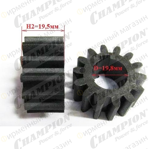 Шестерня заднего хода BC6712, 6612H, 7712, 7612H маленькая ( коленвала )