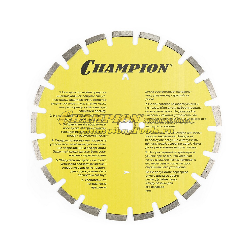 Диск алмазный CHAMPION асфальт PRO 350/25,4/10 Asphafight