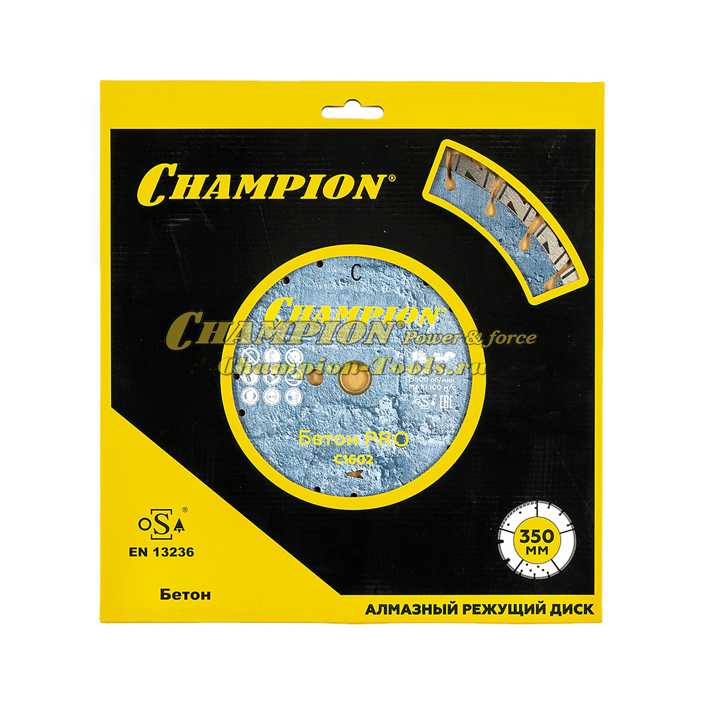 Диск алмазный CHAMPION бетон PRO 350/25,4/10 Heavyсut
