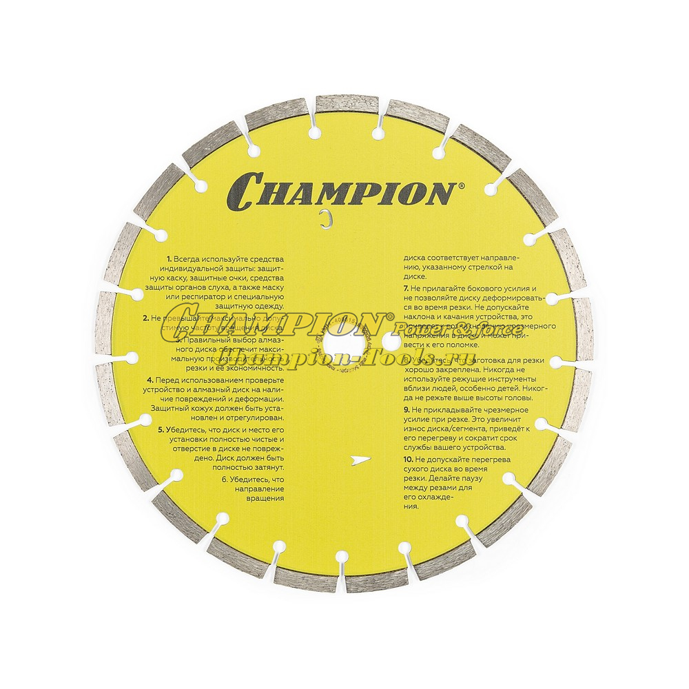 Диск алмазный CHAMPION бетон ST 300/25,4/10 Concremax