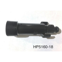 Патрубок входной HP5160