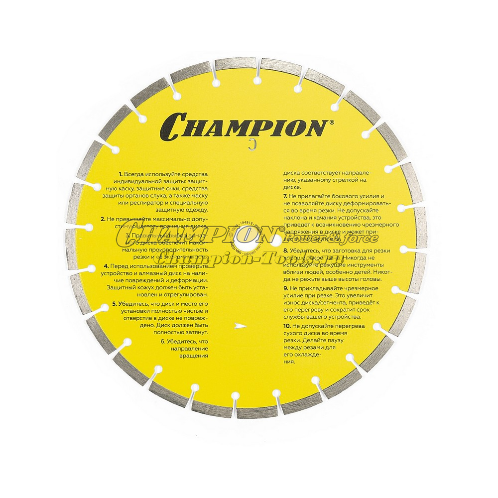 Диск алмазный CHAMPION бетон L 350/25,4/10 Concremax
