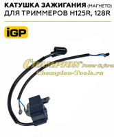 Магнето Husqvarna 125R и Husqvarna 128R