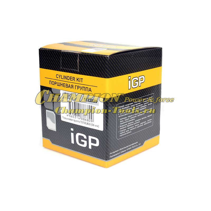 Поршневая группа аналог 42240201205 для Stihl TS700 и Stihl TS800